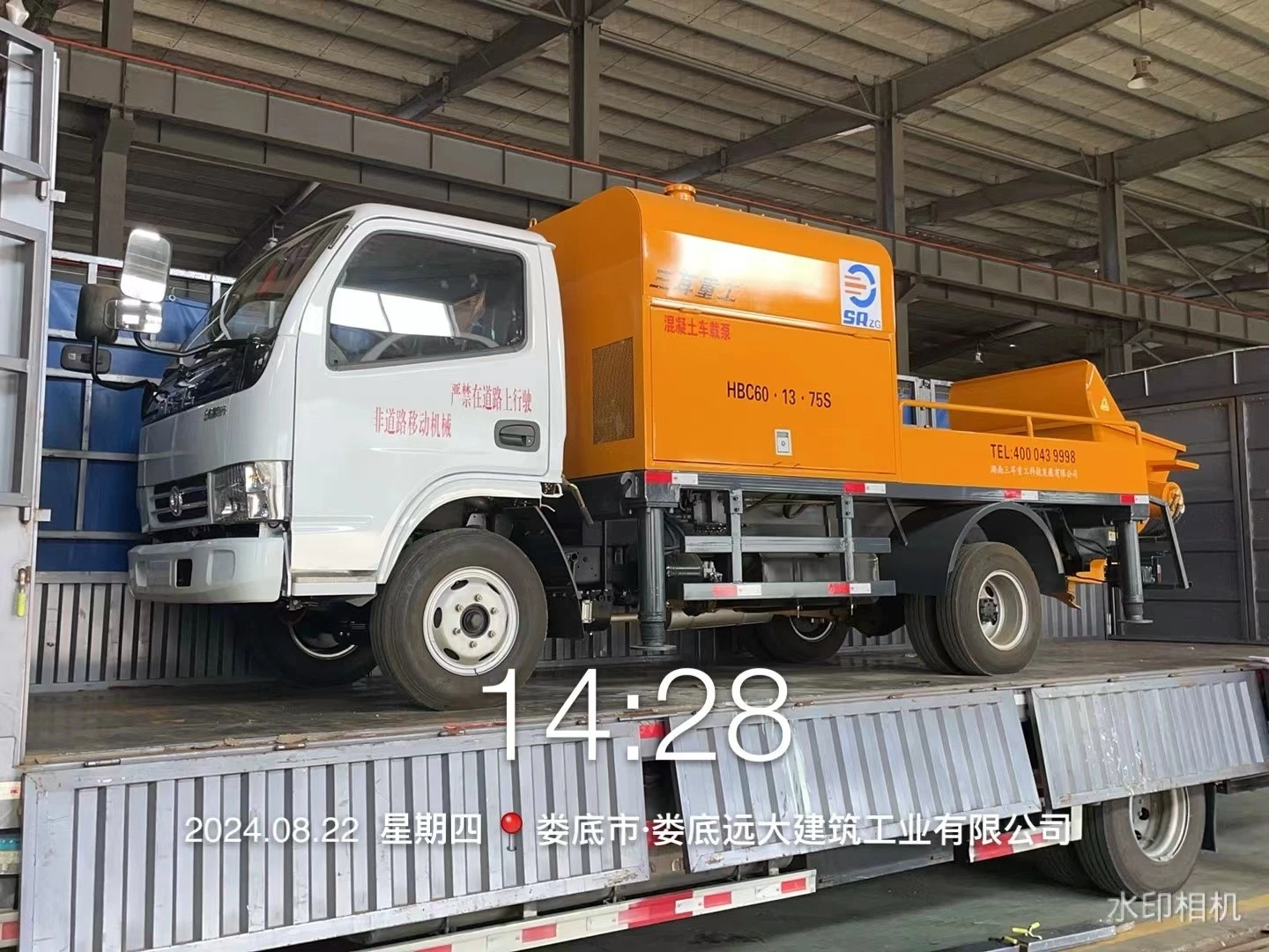 Trucked Line concrete pump 3 Trucked Line concrete pump 3